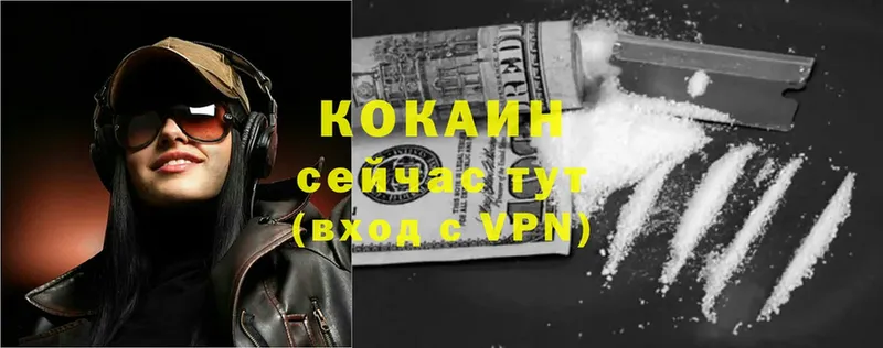 Cocaine Эквадор  ссылка на мегу онион  Бугуруслан 