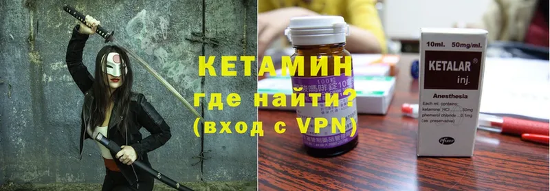 Кетамин ketamine  blacksprut tor  Бугуруслан 