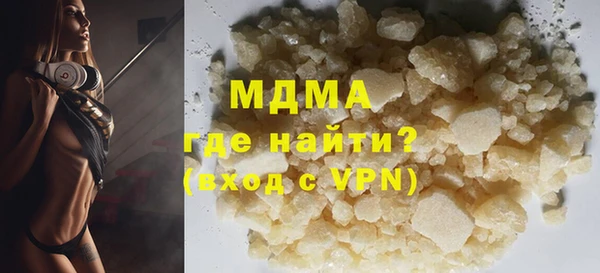 марки nbome Вяземский