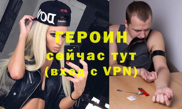 мефедрон VHQ Вязьма